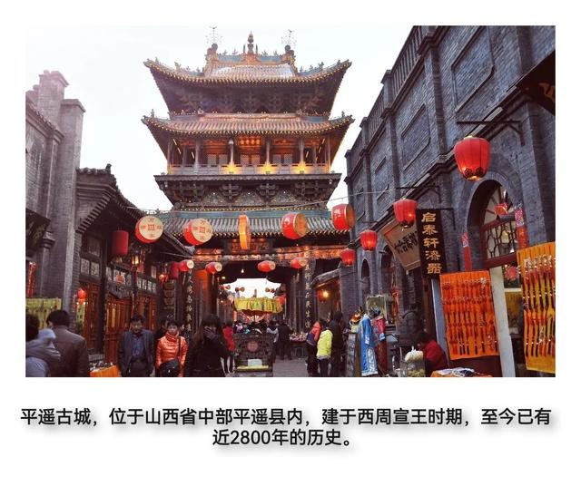中国保存最完好的四大古城，你去过几个？-2.jpg
