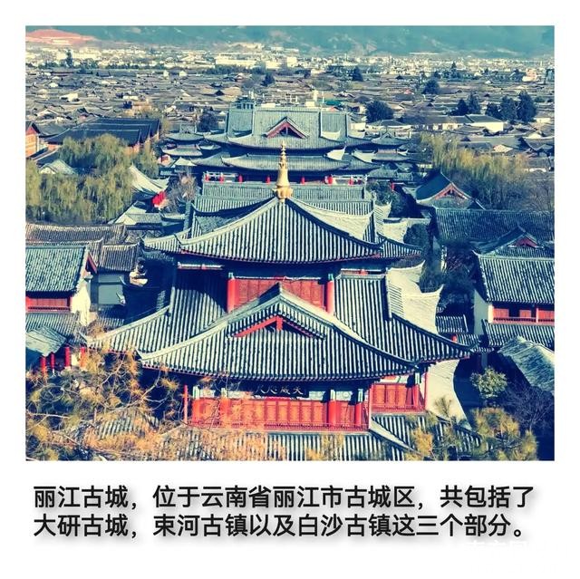 中国保存最完好的四大古城，你去过几个？-3.jpg