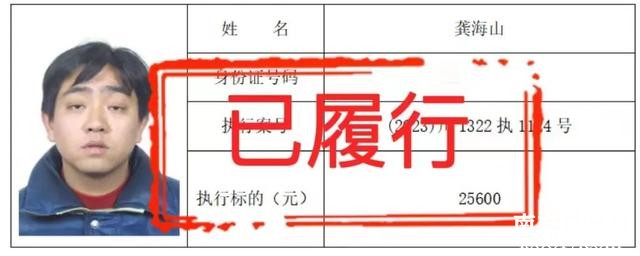 营山县人民法院公布新一批失信、悬赏名单-10.jpg