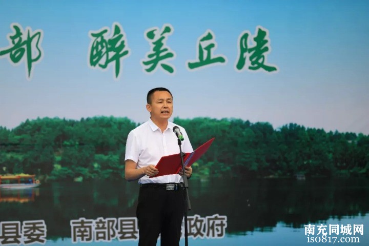 2019“中国旅游日”南部县启动仪式美丽的在八尔湖畔举行-y1.jpg