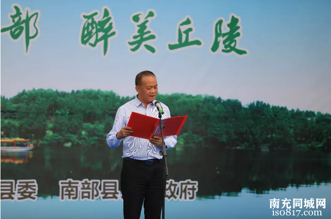 2019“中国旅游日”南部县启动仪式美丽的在八尔湖畔举行-y4.jpg