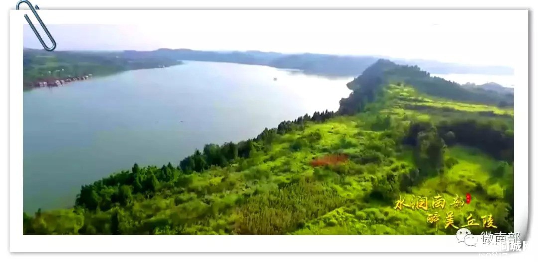 2019“中国旅游日”南部县启动仪式美丽的在八尔湖畔举行-y21.jpg