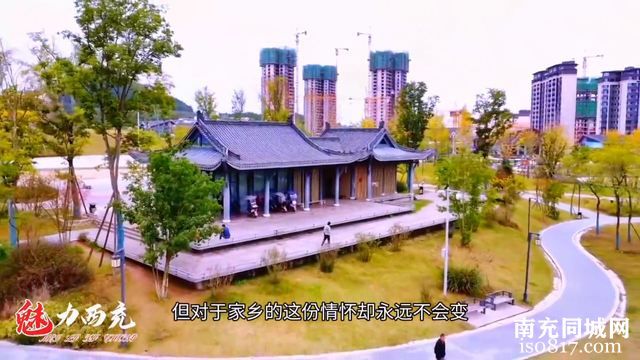 这里是四川省西充县，两分钟，让我们一起走进魅力西充-2.jpg