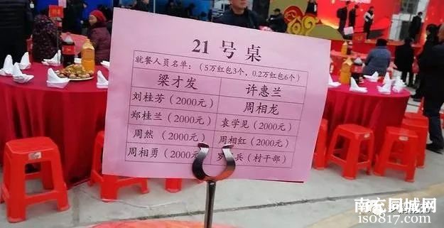 郑大清为丁字桥镇的老人们发拜年现金红包，每人2000-50000元。-y9.jpg