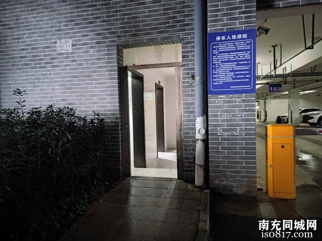 喜讯，蓬安县笔架山广场旁边有厕所了，满足了群众需要-1.jpg
