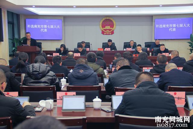 西充县第十七届人大常委会召开第二十次会议-1.jpg