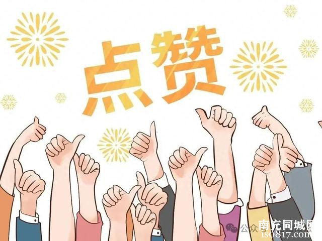 营山县政法系统第二届“双十佳”名单揭晓-1.jpg