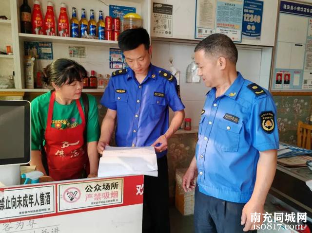 蓬安县城市综合执法大队开展“五·一”节后市容环境整治-8.jpg