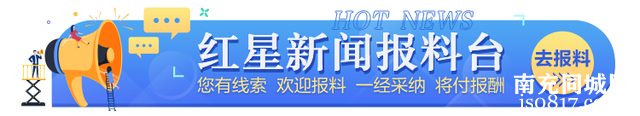 南充市仪陇县政府办党组成员、县志办主任袁克怀主动投案-1.jpg