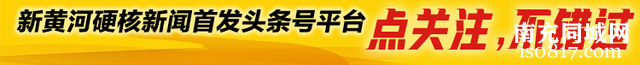 四川蓬安有人下河捞鱼被水冲走致失联，当地回应：正在搜救中，其中1名落水者已无生命体征-1.jpg