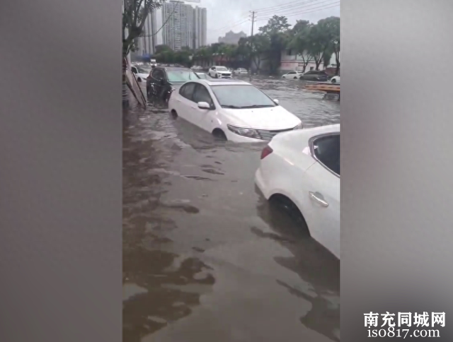 大雨过后，南充嘉陵区部分街道积水不少！网友颇有感叹！-1.jpg