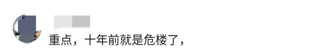 四川营山文华楼为什么被拆除后续，官方回应，网友质疑，发现问题-7.jpg