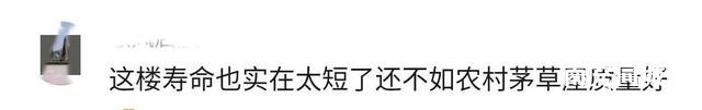 四川营山文华楼为什么被拆除后续，官方回应，网友质疑，发现问题-12.jpg