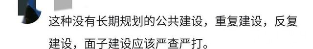 四川营山文华楼为什么被拆除后续，官方回应，网友质疑，发现问题-14.jpg