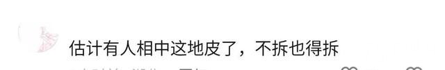 四川营山文华楼为什么被拆除后续，官方回应，网友质疑，发现问题-16.jpg