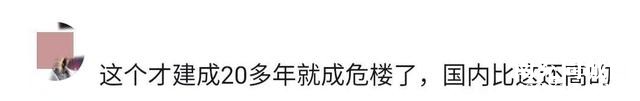 四川营山文华楼为什么被拆除后续，官方回应，网友质疑，发现问题-15.jpg