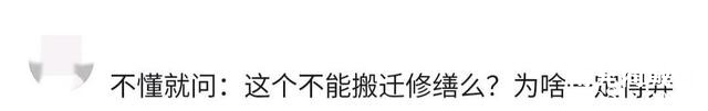 四川营山文华楼为什么被拆除后续，官方回应，网友质疑，发现问题-17.jpg