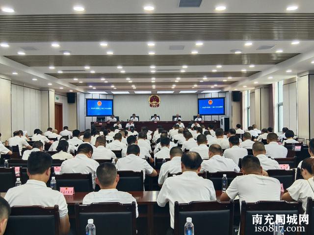 营山县第十八届人大常委会举行第二十八次会议-1.jpg