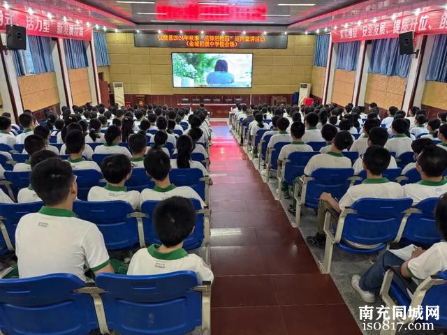 号外！号外！仪陇县检察院2024年度“开学第一课”全新来袭啦！-1.jpg