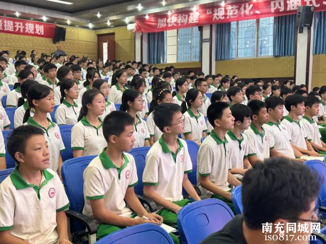 号外！号外！仪陇县检察院2024年度“开学第一课”全新来袭啦！-4.jpg