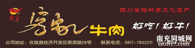 全省100名新农人齐聚仪陇，共绘乡村振兴超级蓝图！-1.jpg