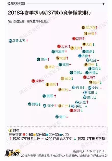 杭州，你有什么资格“删除”南京？-y16.jpg