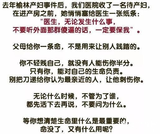 怀孕妻子拿命赌丈夫回头，喝药示威，却高估了自己，低估了人心-y7.jpg