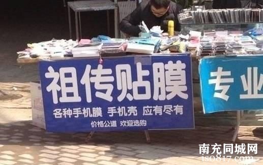 2019年做什么生意最挣钱?没人注意的暴利行业月入2万的10个小生意-y2.jpg