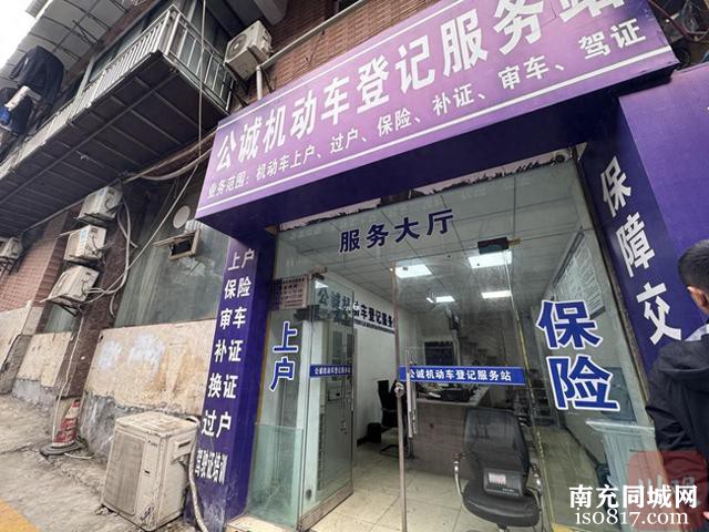 守初心 强“四力” 助发展丨三五天→2小时 南充试点电动自行车“一站式”以旧换新-1.jpg