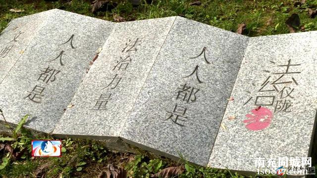 宪法公园普宪法 法治精神润人心-2.jpg