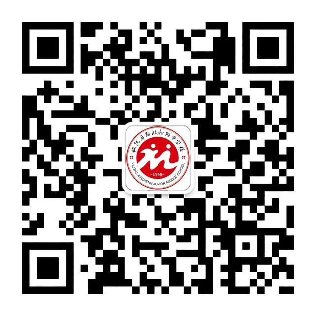 尚美·教研 激情燃冬，尽享竞赛之美——仪陇县新政初级中学校2024年秋季青年教师教学竞赛活动-17.jpg