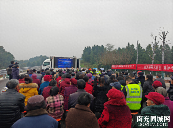 四川南充营山公安交警大队联合多部门开展冬季道路交通安全宣传活动-1.jpg