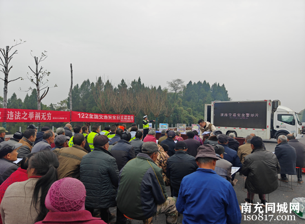 四川南充营山公安交警大队联合多部门开展冬季道路交通安全宣传活动-2.jpg