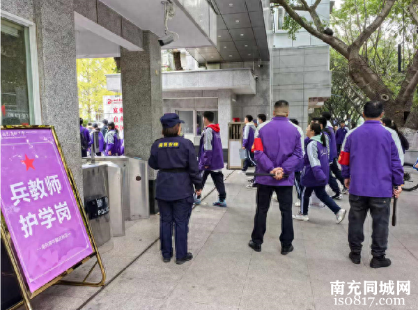 南充高中顺庆校区：“兵教师”护学岗 筑牢学生“安全网”-1.jpg