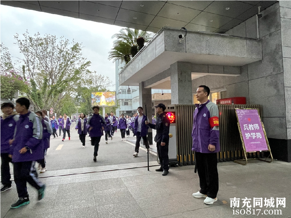 南充高中顺庆校区：“兵教师”护学岗 筑牢学生“安全网”-4.jpg