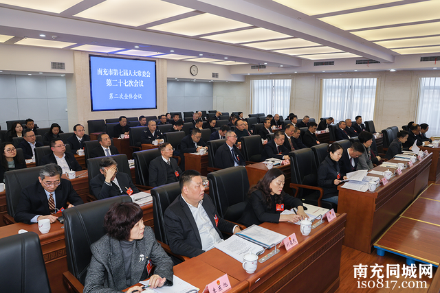 南充市第七届人大常委会第二十七次会议召开-3.jpg