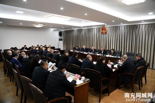 县十八届人大常委会第四十六次主任会议召开-2.jpg