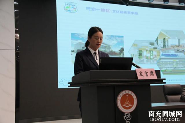 西充县召开2024年基础教育高质量发展大会-16.jpg