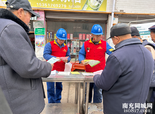 迎峰度冬 | 四川南充西充：畅通绿色通道 贴心服务归乡人-4.jpg