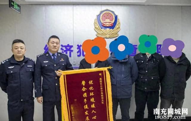 南充嘉陵区：20万巨款案惊爆-1.jpg