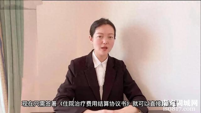 高坪区人民医院推行“先诊疗后付费”，减轻患者经济负担-1.jpg