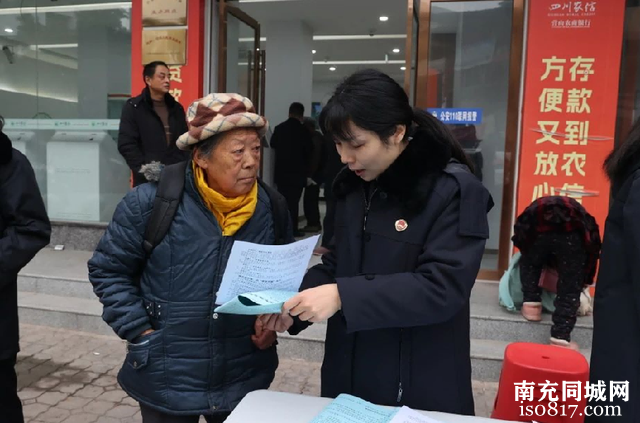 营山县检察院：织密反诈防护网 守护老年人“钱袋子”-3.jpg