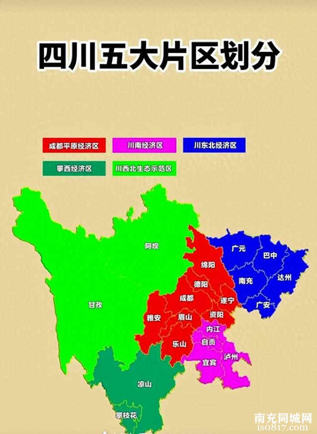 川东北的五大市是要各玩各了，南充已进三线，广元、巴中要抱团-1.jpg