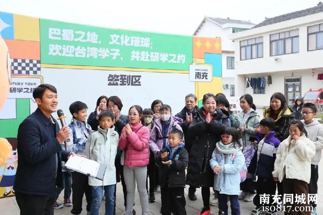 「南充」情系巴蜀 两岸同根 台湾青少年顺庆迎新年-8.jpg