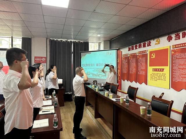 蓬安县总工会机关党支部开展迎“七一”暨结对共建“双报到”活动-1.jpg