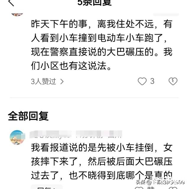 南部县发生交通事故致1死1伤，现场惨不忍睹！知情人曝内幕-4.jpg