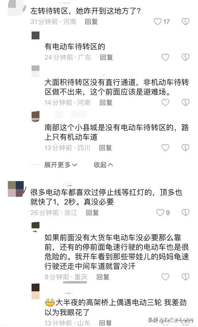 南部县车祸一死一伤，现场惨烈家属悲痛欲绝，知情人透露引人深思-7.jpg