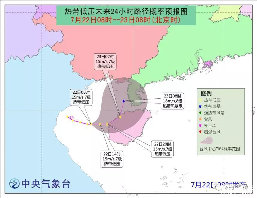 谁说台风不来南宁？“山神”复活杀个回马枪，将带来暴雨和大风！-y9.jpg