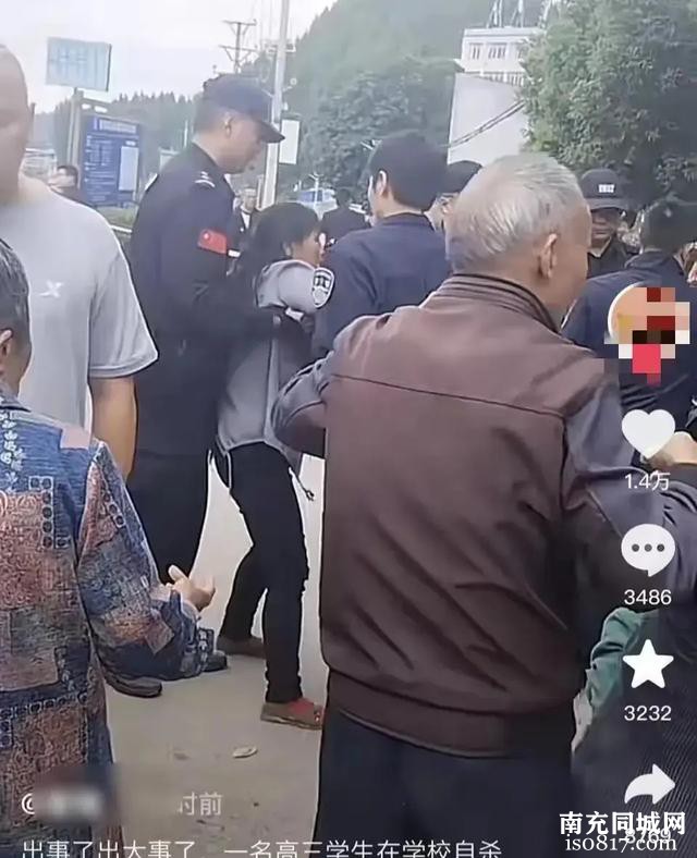 南充一高中生尸体在校内垃圾场被找到 ，细节曝光，警方通报出炉-4.jpg