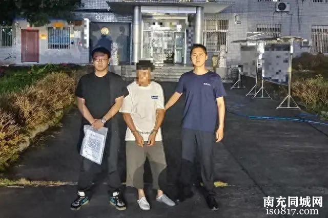 只要给钱，名校任挑？南充无业游民多次实施诈骗被刑拘！-1.jpg